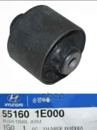 ����������� ����� ����� Hyundai-KIA ���. 551601E000 Hyundai-KIA 551601E000 ����
