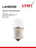 ����� R5W 24V BA15S HCV R5W G18 24V 5W BA15S LYNXauto ���. L24505 L24505 ����