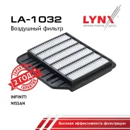 ������ ��������� Nissan Patrol Y62 5.6 10-17 LYNXauto ���. LA1032 LA1032 ����