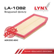 ������ ��������� Mercedes-BENZ C-class W205 2.0 18 LYNXauto ���. LA1082 LA1082 ����