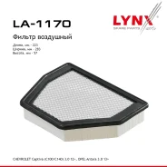 ������ ��������� Chevrolet Captiva (C100/C140) 3.0 12, OPEL Antara 3.0 13 LYNXauto ���. LA1170 LA1170 ����