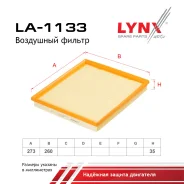 ������ ��������� BMW 7 (F01-F02)/X6 (E71) LYNXauto ���. LA1133 LA1133 ����