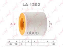 ������ ��������� AUDI A7 2.0 18 / A6 C8 2.0 18 LYNXauto ���. LA1202 LA1202 ����