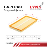 ������ ��������� Mercedes Viano 2003-/Mercedes VITO 2003-2008/ LYNXauto ���. LA1249 LA1249 ����