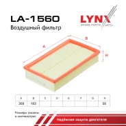 ������ ��������� VW, AUDI 88- LYNXauto ���. LA1560 LA1560 ����