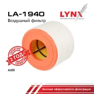 ������ ��������� AUDI A6 (4G2/4G5) 11- LYNXauto ���. LA1940 LA1940 ����