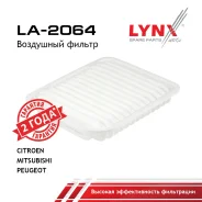 ������ ��������� Citroen C4 Aircross 12- (���. ORGA 13115), Mitsubishi ASX 12-/Lancer VIII 10-/Outlander III 12-, Peugeot 4008 12- ���. ORGA 13115 LYN...
