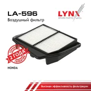 ������ ��������� Honda Accord 08- LYNXauto ���. LA596 LA596 ����
