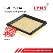 ������ ��������� Honda HR-V GH4, CR-V RD1, RD2 LYNXauto ���. LA574 LA574 ����