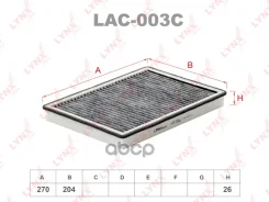 ������ ������ �������� Chevrolet Captiva 06/Captiva II 11-, OPEL Antara 06- LYNXauto ���. LAC003C LAC003C ����