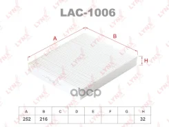 ������ ������ AUDI A2 00-05, MB G-Classe (W461) 06-, Skoda Fabia 99-08 / 10-, VW POLO IV 05- / POLO V (6R) 10- / POLO Sedan (������� ������ 10- LYNXau...