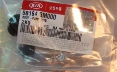 ������� ������������ �������� | ��� | Hyundai-KIA ���. 581643M000 581643M000 ����