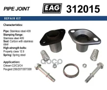���������� ���������� ����. Citroen C2/C3/C4 Peugeot 206/207/307/308 Citroen C2/C3/C4 Peugeot 206/207/307/308 EAG ���. 312015 312015 ����