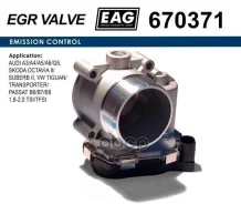 ����������� �������� AUDI A3/A4/A5/A6/Q5, Skoda Octavia II/Suberb II, VW Tiguan/Transporter/Passat B6/B7/B8 1.8-2.0 TSI/TFSI EAG AUDI A3/A4/A5/A6/Q5...