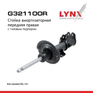 ������ ��������������� | ����� ���� | KIA Cerato(YD) 14 LYNXauto ���. G321100R LYNXauto G321100R G321100R ����