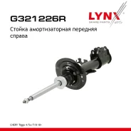������ ��������������� | ����� ���� | Chery Tiggo 4/5x/7/8 18 LYNXauto ���. G321226R G321226R ����