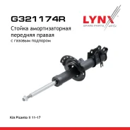 ������ ��������������� | ����� ���� | KIA Picanto II 11-17 LYNXauto ���. G321174R G321174R ����