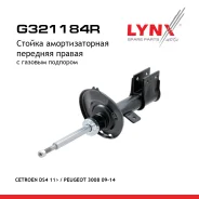 ������ ��������������� | ����� ���� | Cetroen DS4 11 / Peugeot 3008 09-14 LYNXauto ���. G321184R G321184R ����