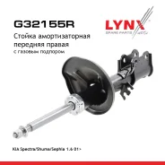 ������ ��������������� | ����� ���� | KIA Shuma II 01- 04 / F (R) LYNXauto ���. G32155R G32155R ����