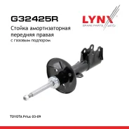 ������ ��������������� | ����� ���� | Toyota Prius 03-09 LYNXauto ���. G32425R LYNXauto G32425R ����