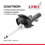 ������ ��������������� | ����� ���� | Volvo C30 2006-2012/Volvo C30 D 2006-2012/Volvo C30 D2 2010-2012/Volvo C30 D5 2006-2012/Volvo C30 FlexFuel 2007...
