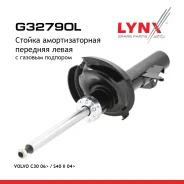 ������ ��������������� | ����� ���| Volvo C30 2006-2012/Volvo C30 D 2006-2012/Volvo C30 D2 2010-2012/Volvo C30 D5 2006-2012/Volvo C30 FlexFuel 2007-20...