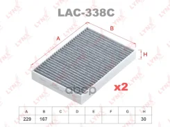 ������ ������ �������� (2��. ) BMW 7 (G11) 15- LYNXauto ���. LAC338C LAC338C ����