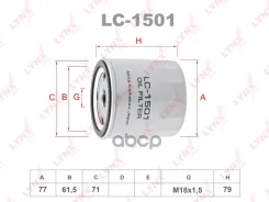 ������ �������� OPEL Kadett E, Ascona C 85-, Vectra, Omega A 2.0 86-94, B 2.0i-3.0i 94-, Record E 1.8, Daewoo Nexia 1.5 LYNXauto ���. LC1501 LC1501 ��...