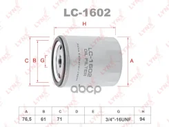 ������ �������� FORD Focus C-Max, Mondeo III, Mazda 3 1.8-2.0 02- LYNXauto ���. LC1602 LC1602 ����