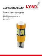 ����� ������������ LED W5W T10 12V W2,1x9,5d SMDx19 6200K CANbus LED W5W T10 12V W2.1x9.5d 6200K Canbus LYNXauto ���. LD12805CM LD12805CM ����