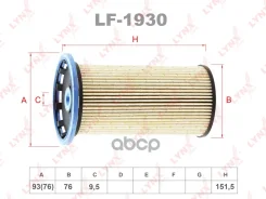 ������ ��������� (��������) Skoda Octavia (5E3) 12- + VAG LYNXauto ���. LF1930 LF1930 ����