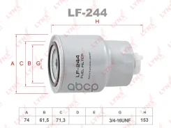 ������ ��������� Nissan Almera II (N16) 01-/Navara (D40) 06-/Pathfinder 06-/Primera III (P12 LYNXauto ���. LF244 LF244 ����