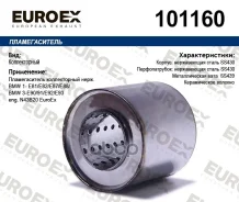 ������������� ������������ ����. BMW 1- E81/E82/E87/E88/ BMW 3-E90/91/E92/E93 eng. N43B20 Euroex BMW 1- E81/E82/E87/E88/ BMW 3-E90/91/E92/E93 eng. N43...