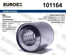 ������������� ������������ ������� ����. BMW 5 - E60/E61 BMW 6 - E63 BMW 3 - E90/E91/E92 eng. N53B30/N53B25 Euroex BMW 5 - E60/E61 BMW 6 - E63 BMW 3...