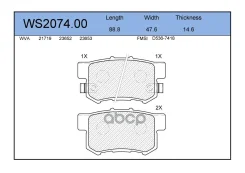 ������� ��������� �������� | ��� | Honda JAZZ II (GD_, GE3, GE2) 1.3 (GD1) 03.2002 - 07.2008 Haval H6 1.5 03.2013 - Jeenice ���. WS207400 WS207400 ���...