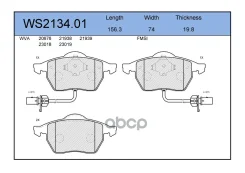������� ��������� �������� | ����� | VW Passat (3B3) 1.8 T 20V 11.2000 - 05.2005 AUDI A6 (4B2, C5) 2.4 02.1997 - 01.2005 Jeenice ���. WS213401 Jeenice...