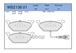 ������� ��������� �������� | ����� | Skoda Octavia II (1Z3) 1.6 06.2004 - 06.2013 Skoda Fabia II (542) 1.2 01.2007 - 12.2014 Jeenice ���. WS213601 WS2...