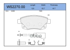 ������� ��������� �������� | ��� | FORD Transit Box (FA_ _) 2.2 TDCi RWD 10.2011 - FORD Transit Bus (FD_ _, FB_ _, FS_ _, FZ_ _, FC_ _) 2.2 TDCi 04.20...