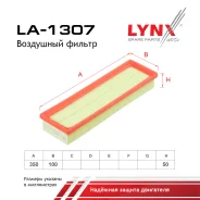������ ��������� Citroen C4 03-, Peugeot 307 03-. LYNXauto ���. LA1307 LA1307 ����