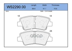������� ��������� �������� | ��� | Hyundai Accent IV Saloon (RB) 1.6 11.2010 - KIA RIO III Saloon (UB) 1.6 CVVT 06.2012 - Jeenice ���. WS229000 WS2290...