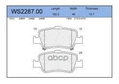 ������� ��������� �������� | ��� | Toyota Auris 26, Corolla 24 Toyota Auris 26, Auris VAN 27, Corolla 24 Jeenice ���. WS228700 WS228700 ����