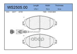 ������� ��������� �������� | ����� | VW Passat (362) 1.8 TSI 02.2011 - 12.2014 VW Passat CC (357) 1.8 TSI 11.2008 - 05.2010 Jeenice ���. WS250500 WS25...