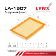 ������ ��������� OPEL Corsa(00-06) LYNXauto ���. LA1507 LA1507 ����