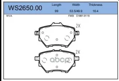 ������� ��������� �������� | ��� | Citroen Berlingo III 18-, Haval H2 14-, Peugeot 308 II 13- / Partner II /Hongqi H5 22 Jeenice ���. WS265000 Jeenice...