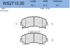 ������� ��������� �������� | ����� | Infiniti Q50 2.0 2014 - Jeenice ���. WS271500 WS271500 ����