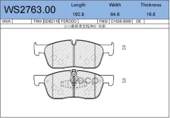 ������� ��������� �������� | ����� | Jaguar XF 5/15- (17)/XF Serie 2.0/2.0d 09 Jeenice ���. WS276300 WS276300 ����