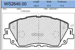 ������� ��������� �������� | ����� | Toyota, Lexuses (_Z10_), UX (_AA1_, _AH1_), Camry (_V7_, _VA7_, _VH7_), RAV 4 V (_A5_) Jeenice ���. WS284600 WS28...