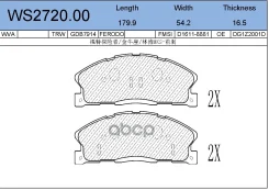 ������� ��������� �������� | ����� | Ford Explorer USA 11 Jeenice ���. WS272000 WS272000 ����