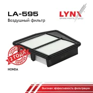 ������ ��������� Honda Accord IX 08- 2,0 LYNXauto ���. LA595 LA595 ����