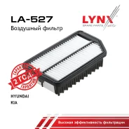 ������ ��������� Hyuindai Elantra V / VI 1.6 CRDi 11 LYNXauto ���. LA527 LA527 ����